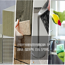 纖維素-蘭杜新材料